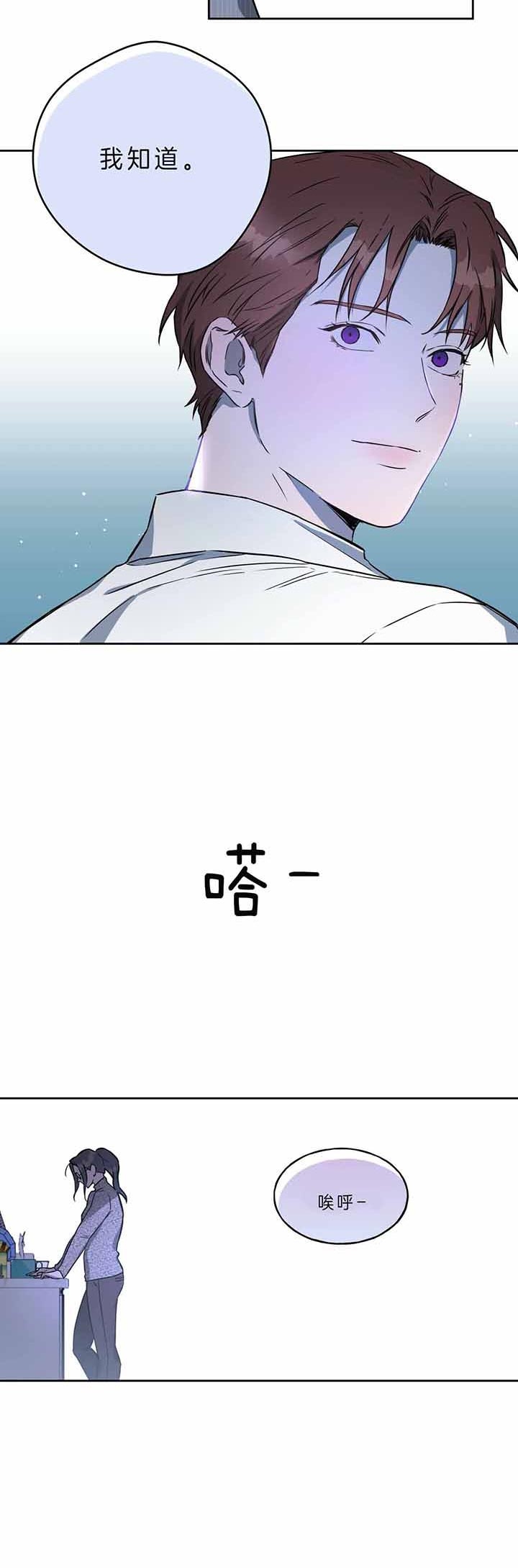 夜的奖励漫画漫画,第48话2图