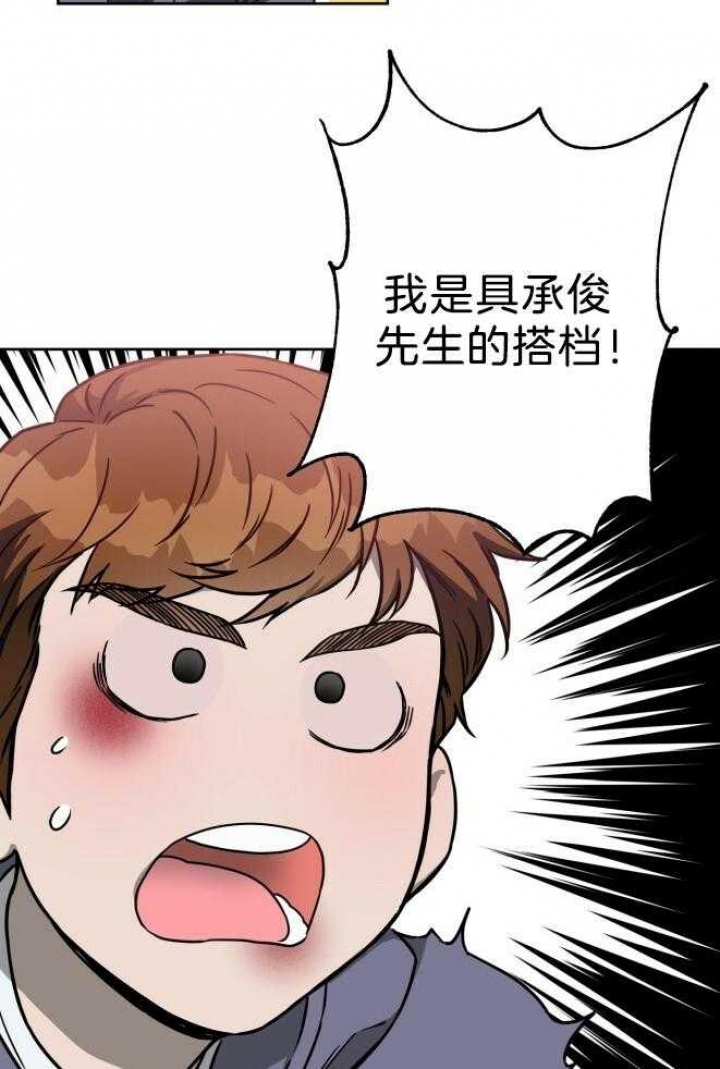 夜的奖励漫画免费阅读全集漫画,第73话2图