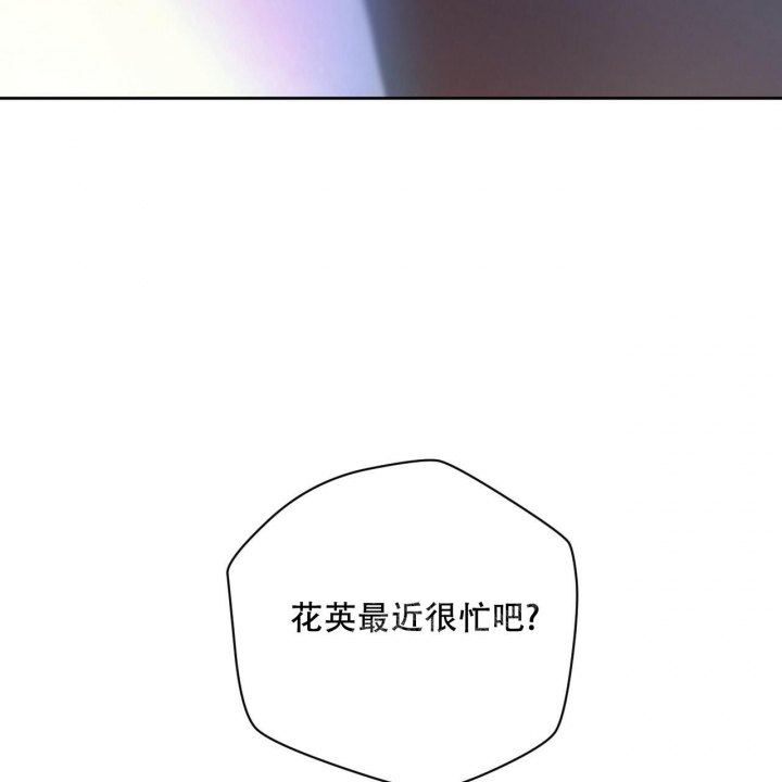 夜的奖励漫画非麻瓜免费下拉式完整漫画,第101话2图