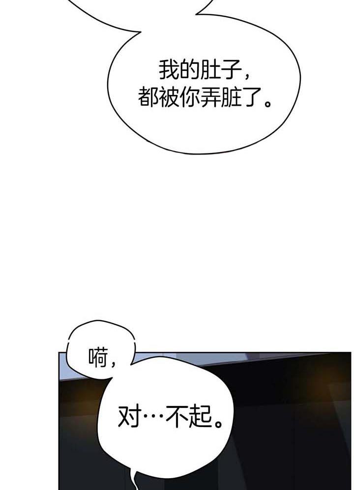 夜的奖励在哪里看漫画,第29话2图