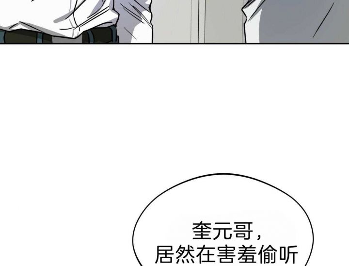 夜的奖励漫画非麻瓜免费下拉式漫画,第66话1图