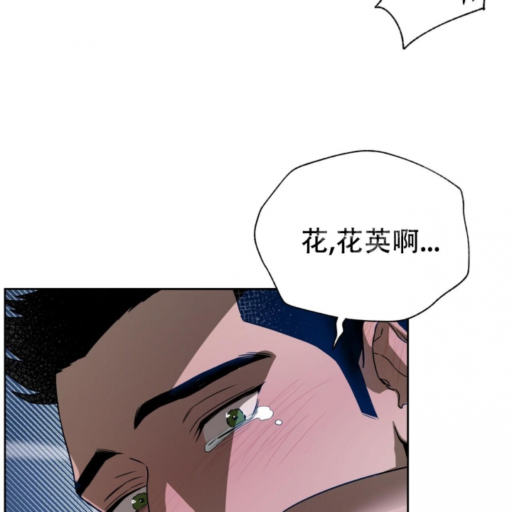 夜的奖励在哪里看漫画,第83话2图