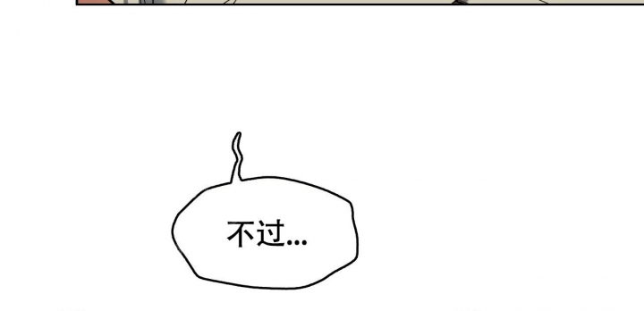 夜的第七章周杰伦漫画,第93话1图