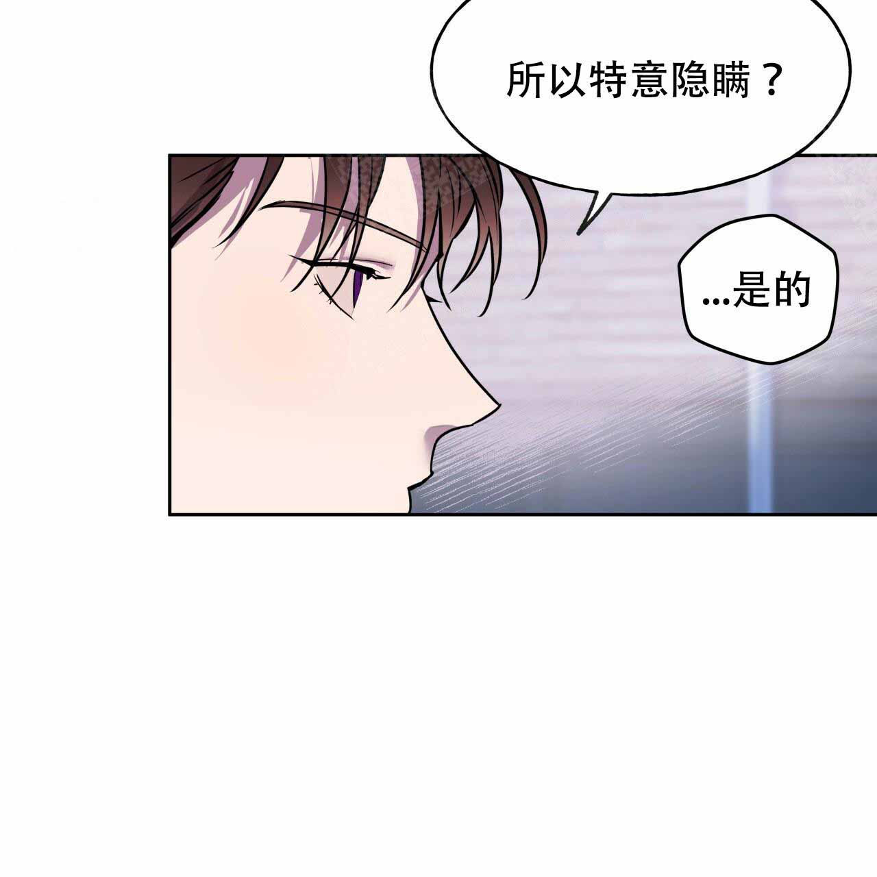 夜的奖励漫画免费看漫画,第9话1图