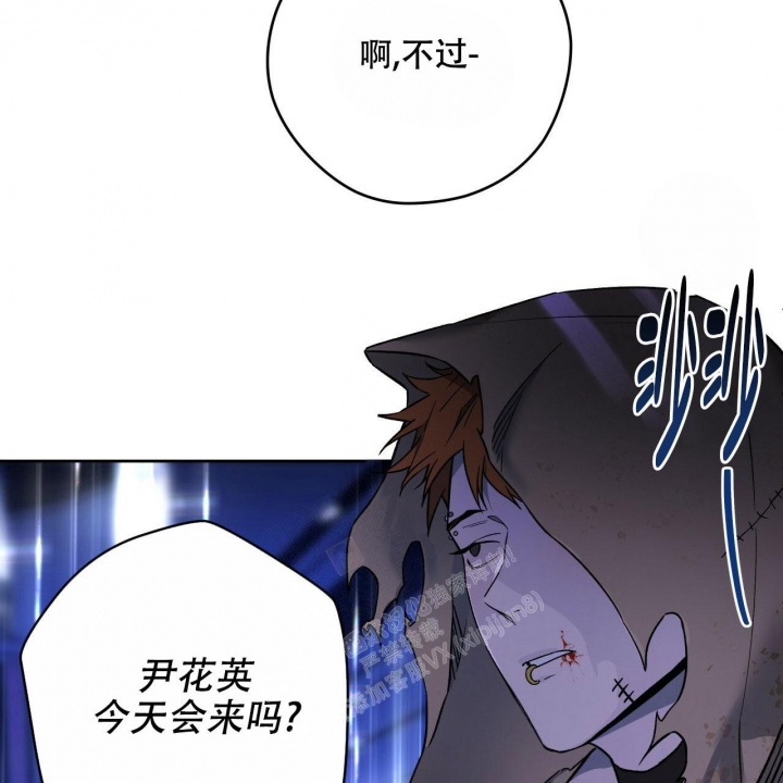 夜的奖励漫画下拉免费漫画,第132话1图