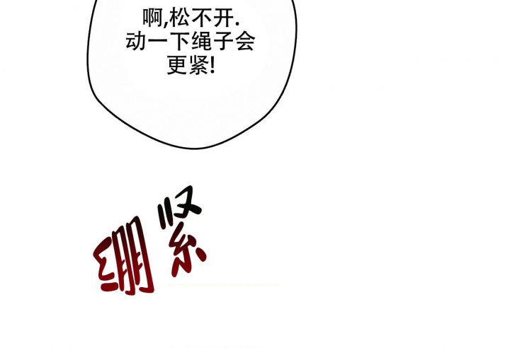 夜的奖励漫画非麻瓜免费下拉式漫画,第137话1图