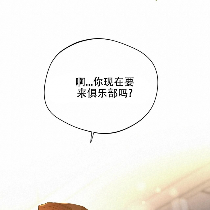 夜的奖励完整版漫画,第117话1图