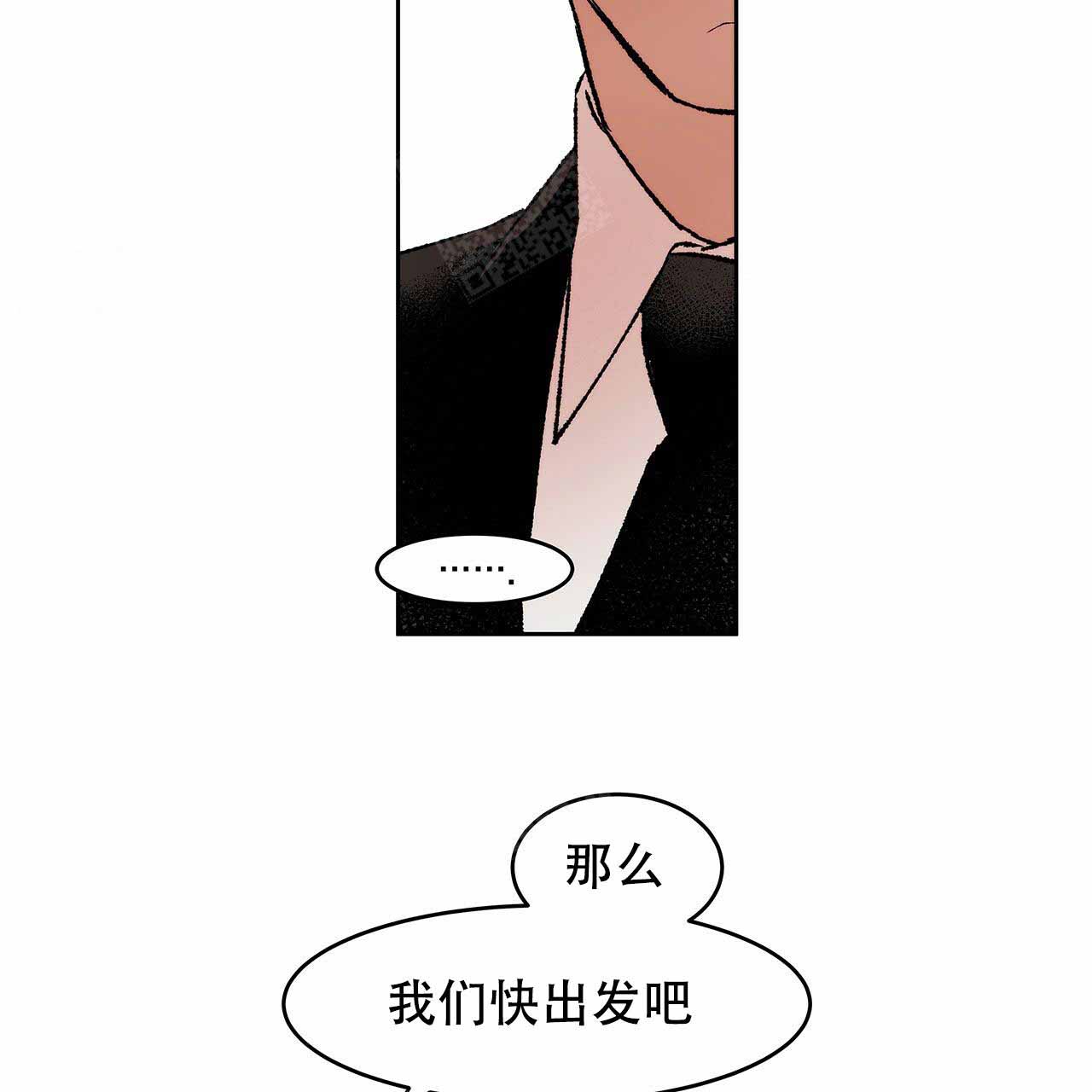 夜的奖励漫画免费漫画全集下拉式漫画,第6话1图