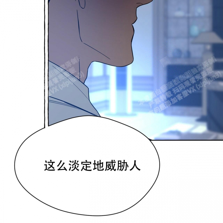 夜的奖励漫画免费看漫画,第79话1图