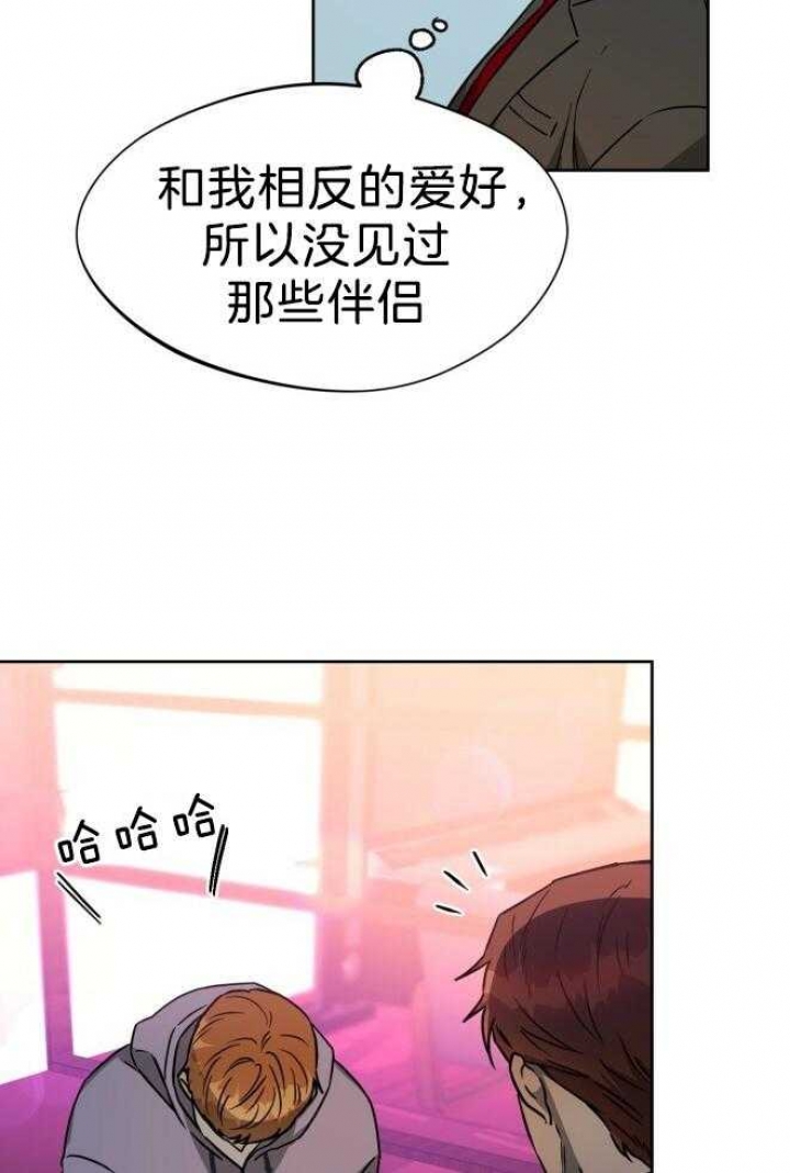 夜的奖励独宠漫画漫画,第73话2图