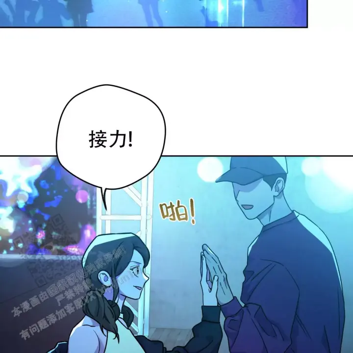 夜的奖励完整版解说漫画,第170话2图