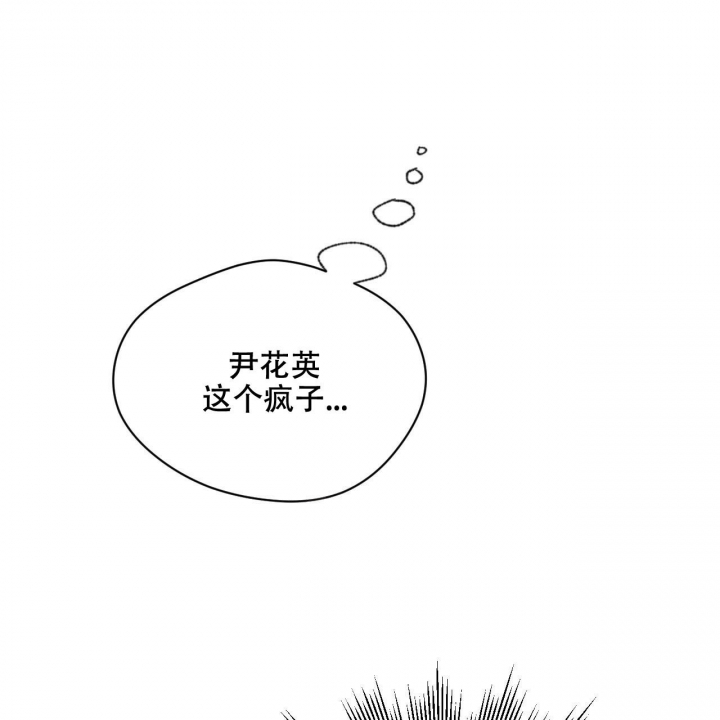 夜的奖励未删减漫画漫画,第120话1图