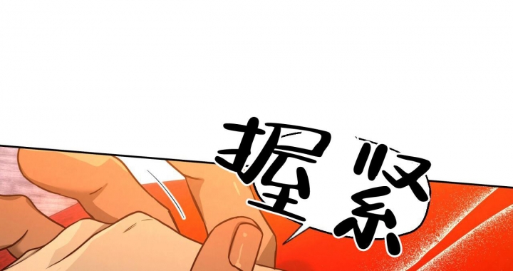 夜的奖励免费漫画,第105话2图