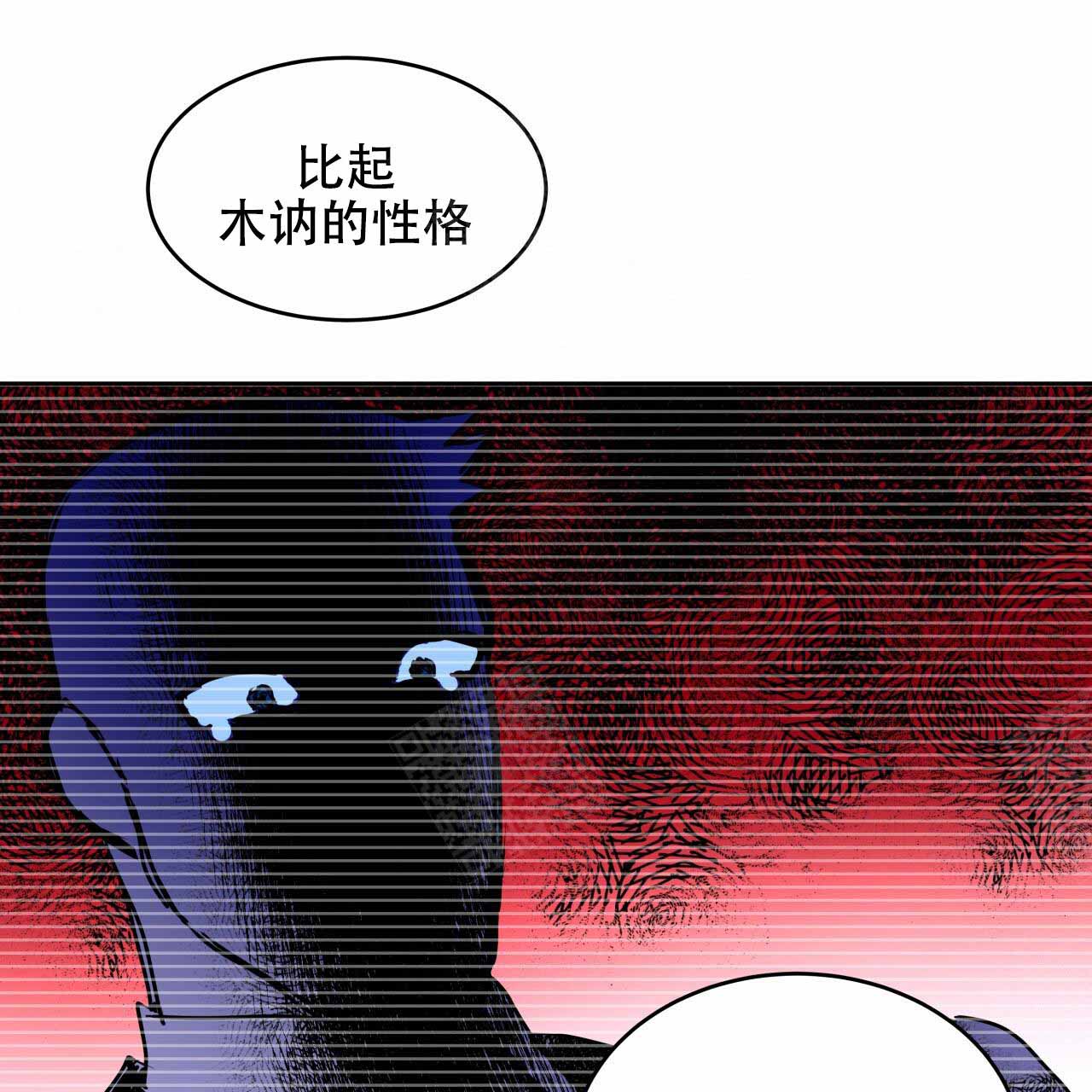 夜的奖励无删减漫画,第8话2图