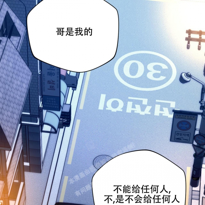 夜的奖励漫画免费阅读全集漫画,第113话1图