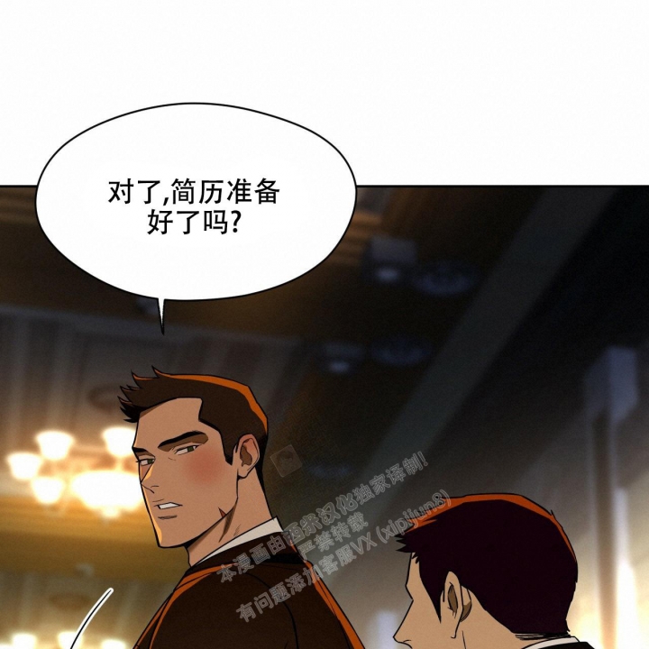 夜的钢琴曲5钢琴漫画,第97话1图