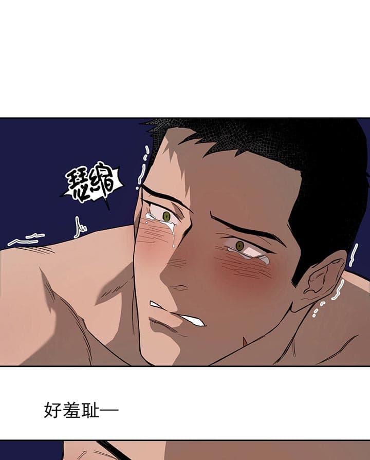 夜的奖励漫画免费漫画,第24话1图