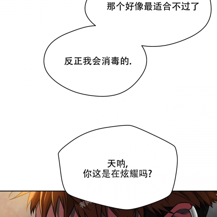 夜的钢琴曲5钢琴漫画,第108话2图