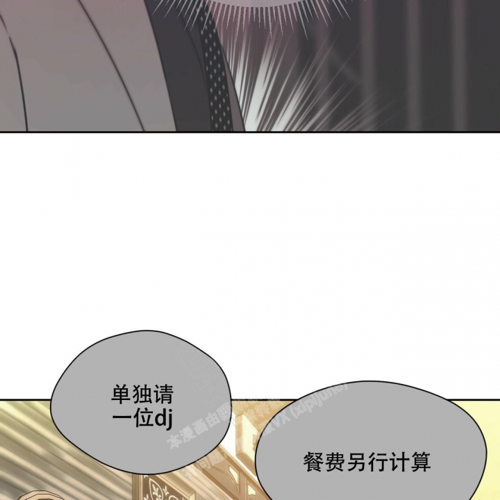 夜的命名术txt漫画,第101话1图