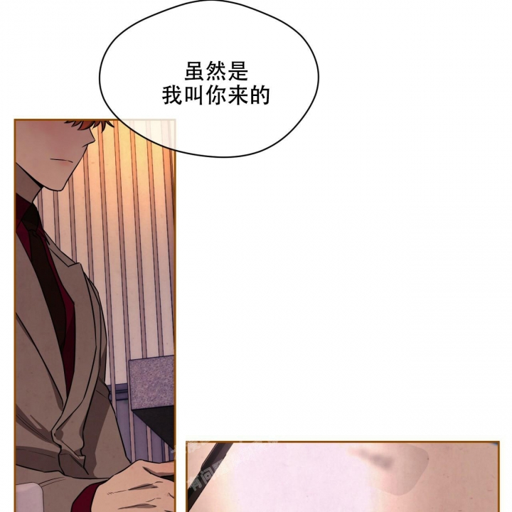 夜的奖励完整版解说漫画,第112话1图