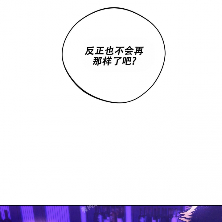 夜的命名术txt漫画,第133话2图