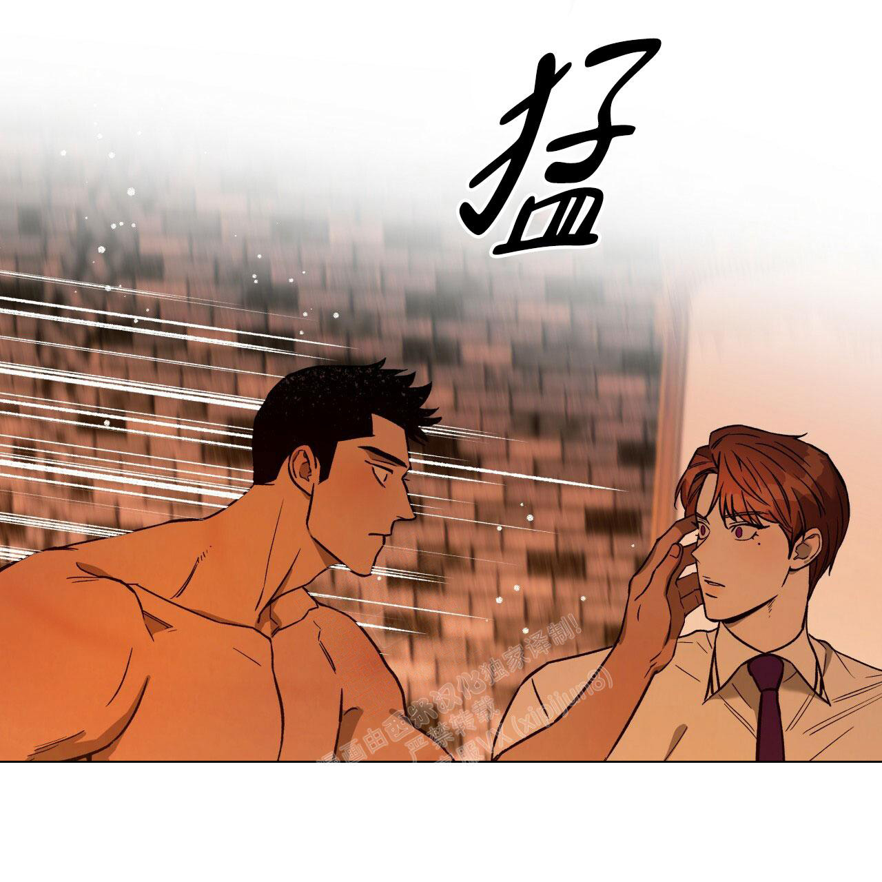 夜的奖励全集漫画,第140话1图