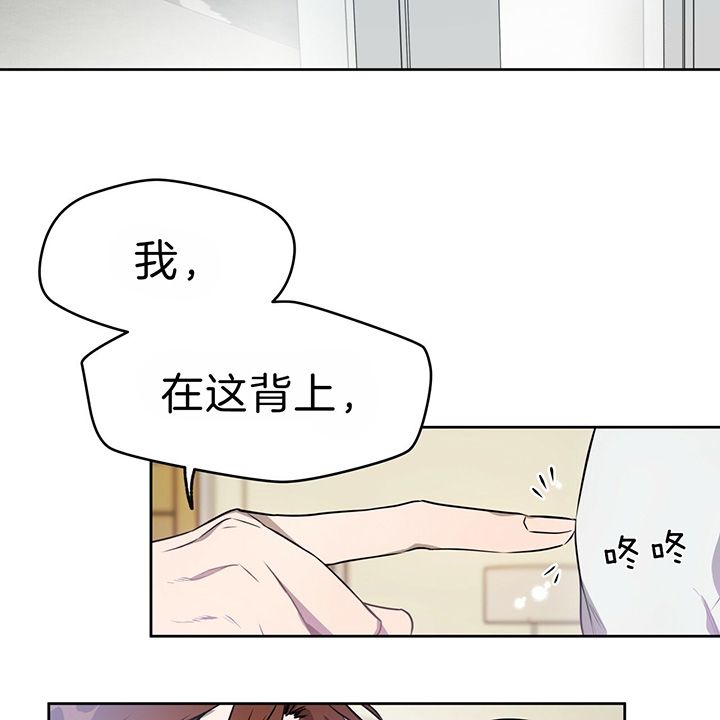 夜的奖励独宠漫画免费漫画,第37话2图