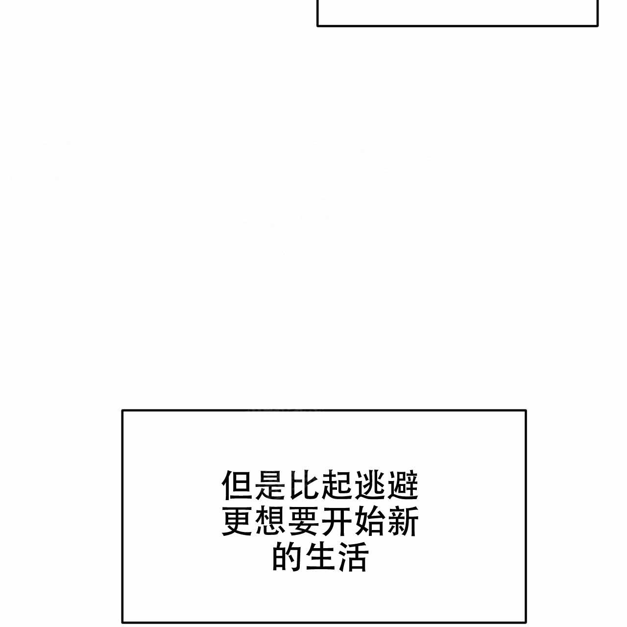 夜的命名术笔趣阁免费阅读漫画,第2话1图