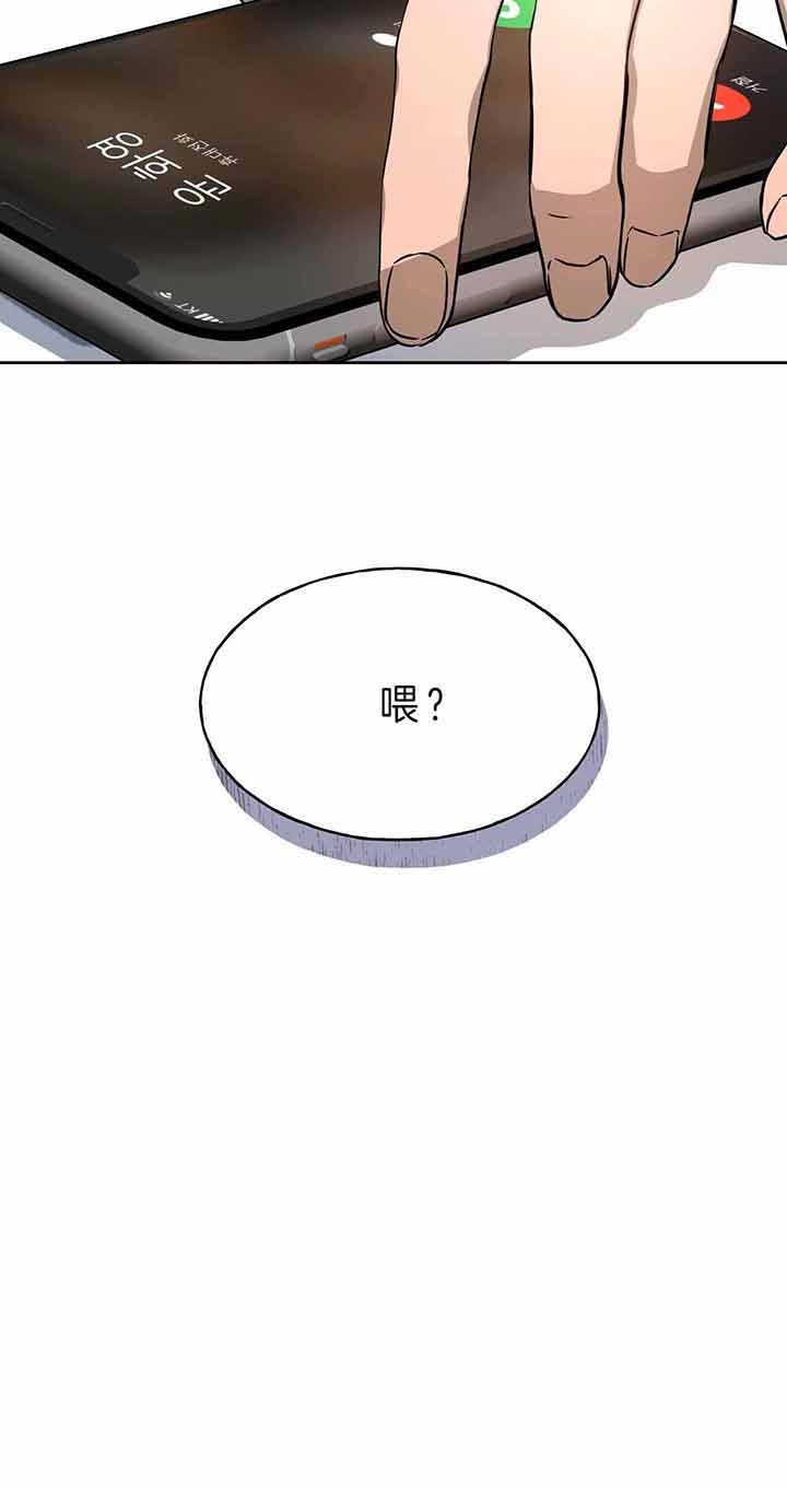 夜的奖励无删减漫画,第48话1图