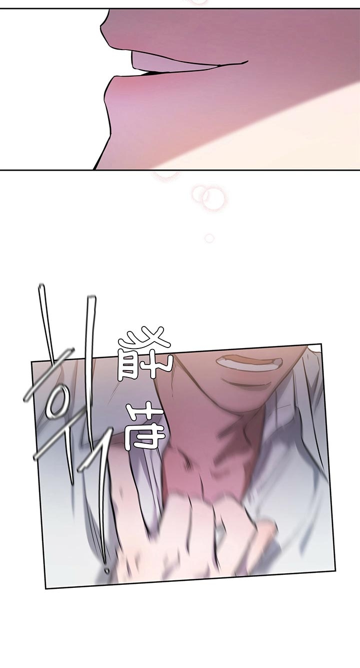 夜的奖励独宠漫画漫画,第40话1图