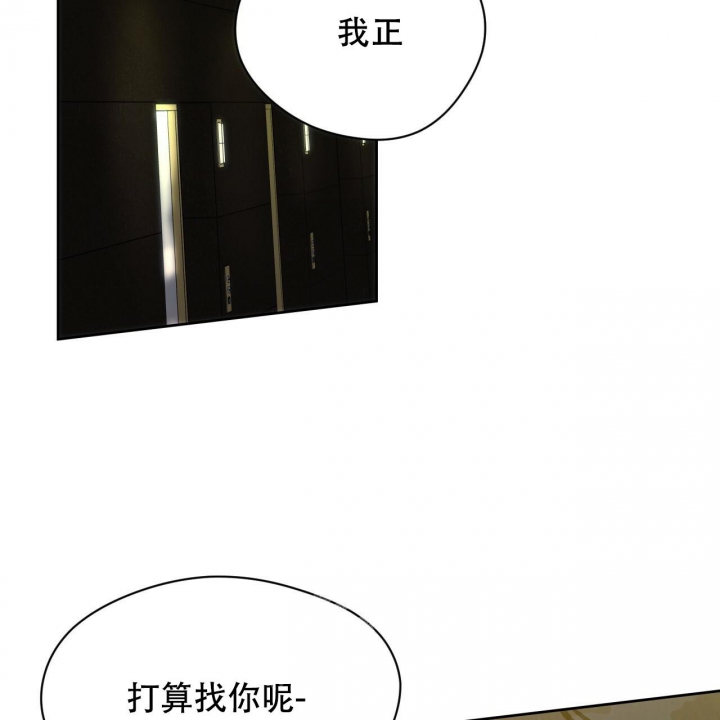 夜的奖励漫画,第100话2图