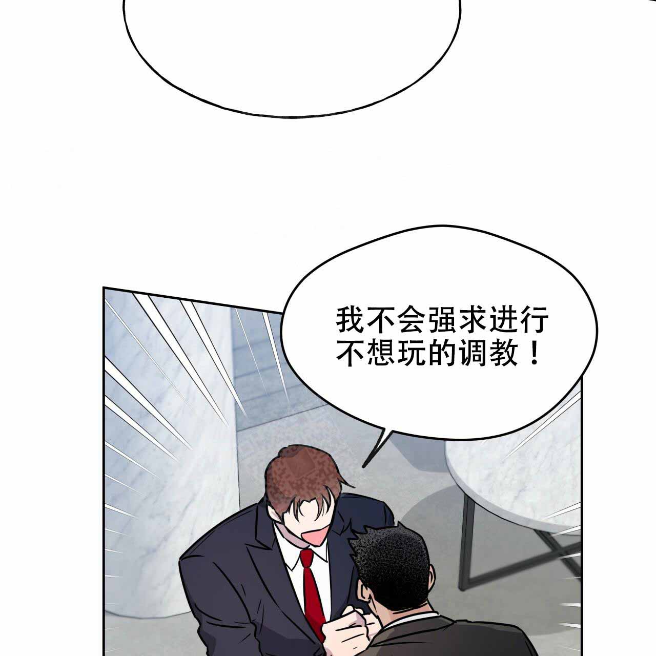 夜的奖励高清完整版漫画,第10话2图