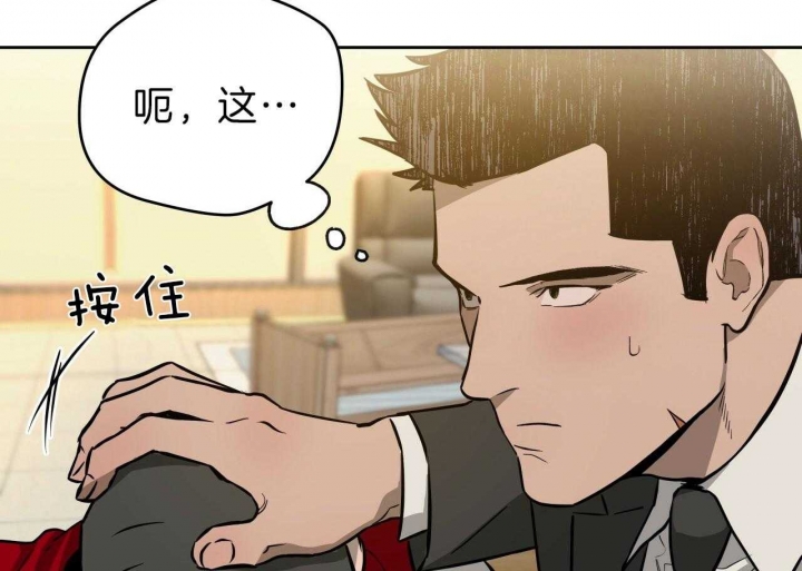 夜的奖励漫画在哪免费看漫画,第56话2图