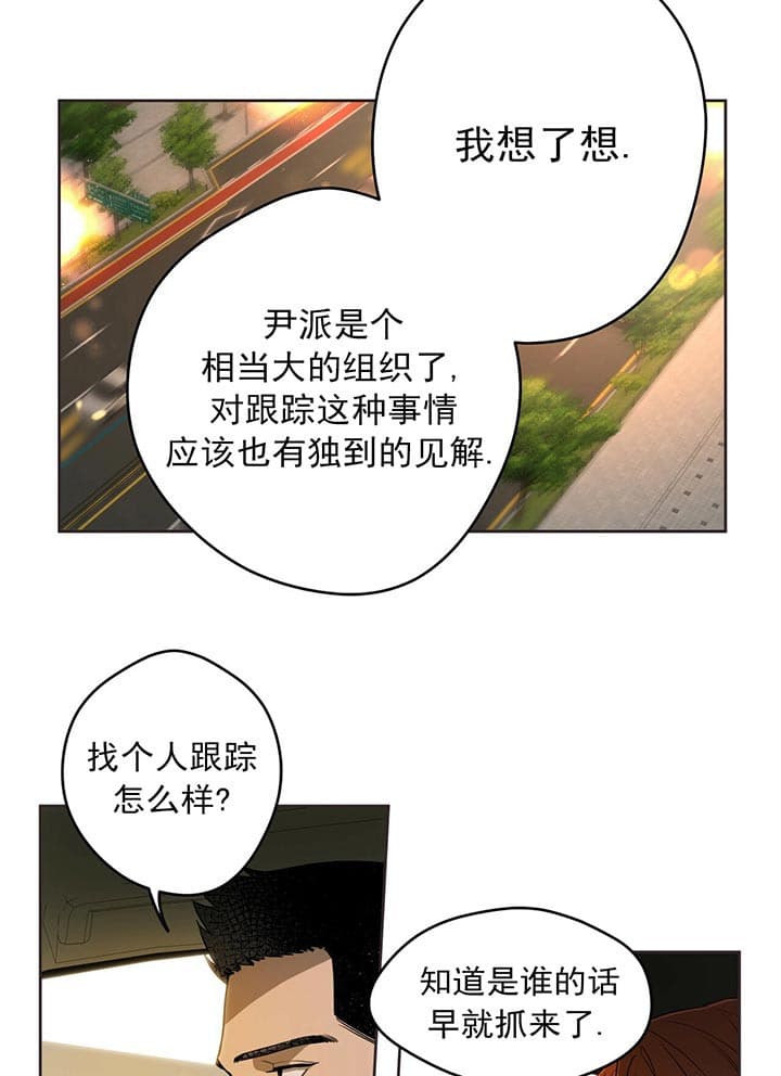 夜的奖励漫画免费漫画,第23话1图