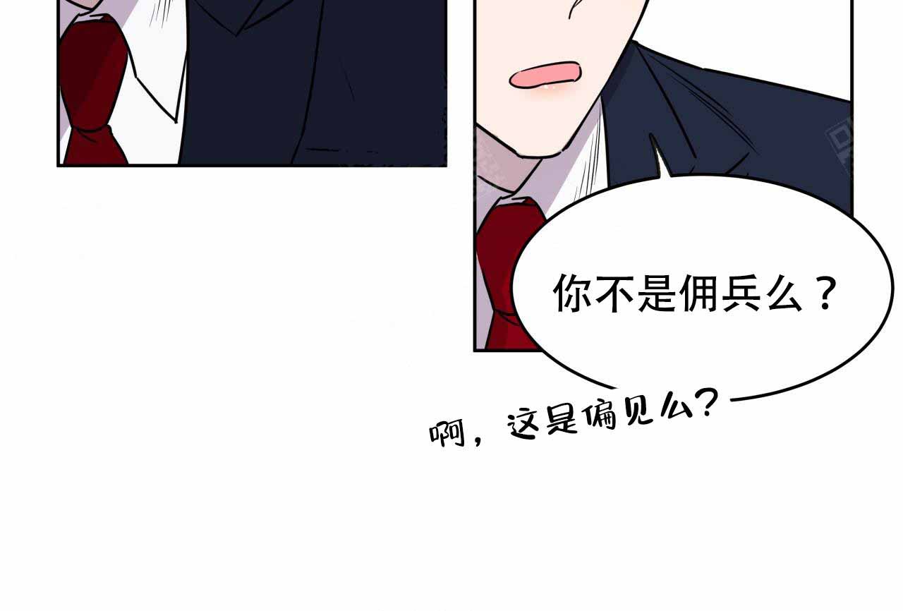 夜的奖励漫画免费看漫画,第9话2图