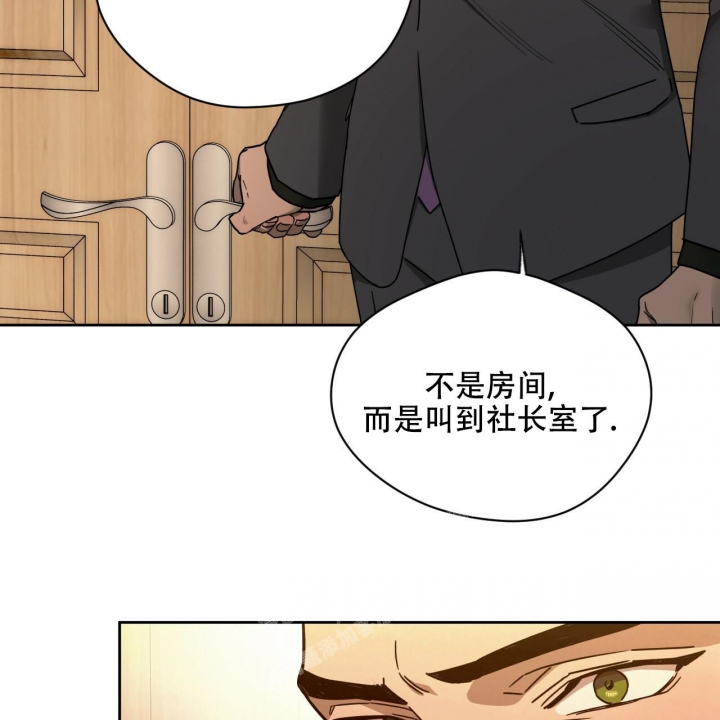 夜的奖励漫画,第118话1图