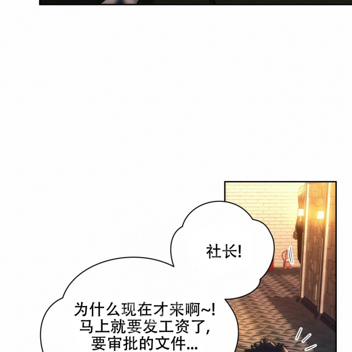 夜的奖励漫画免费阅读全集漫画,第113话2图