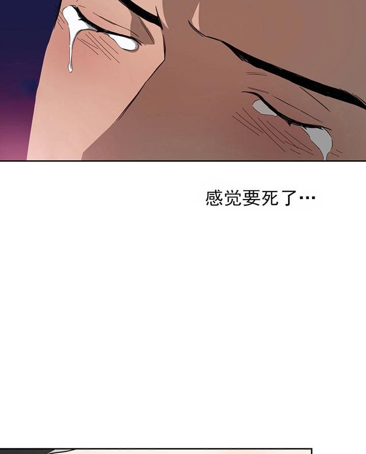 夜的奖励漫画免费漫画,第24话2图