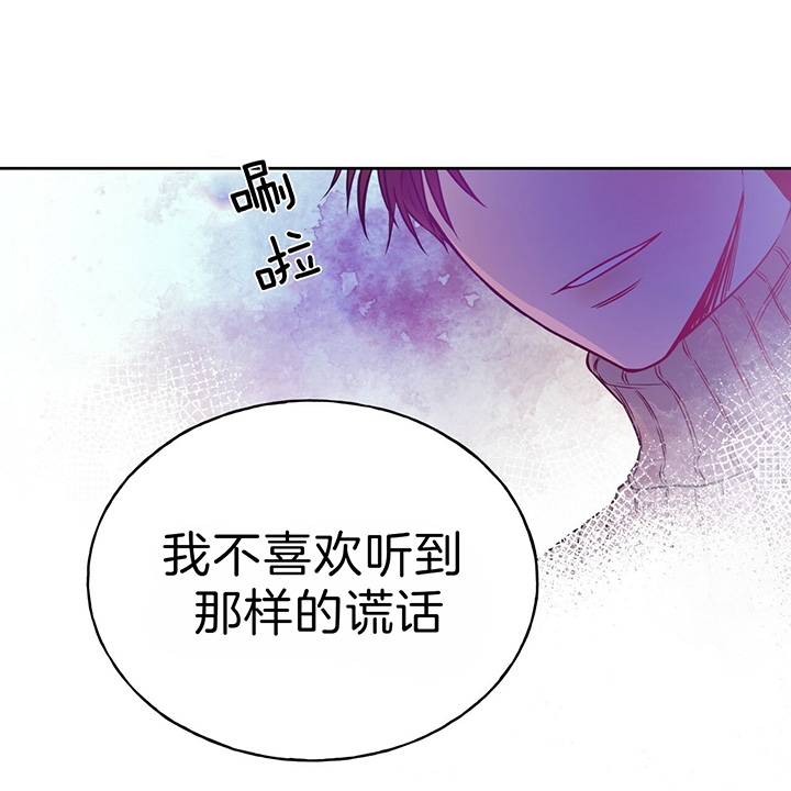 夜的奖励独宠漫画未删减漫画,第37话2图