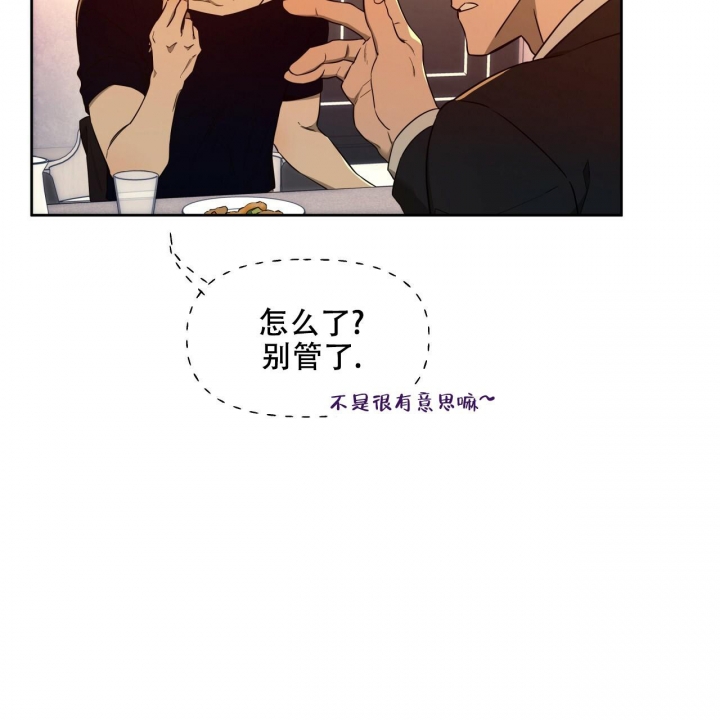 夜的奖励在哪里看漫画,第111话2图