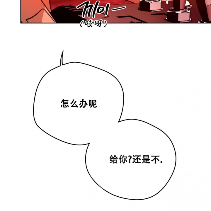 夜的奖励漫画从哪里看漫画,第135话1图