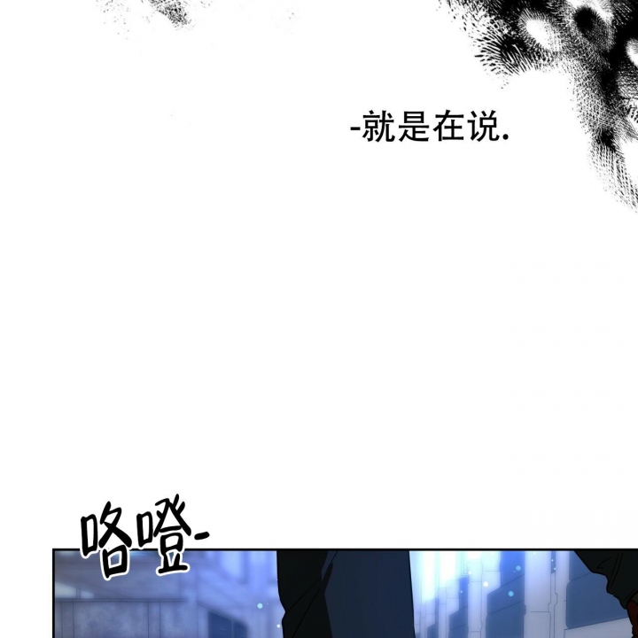 夜的奖励漫画,第83话2图