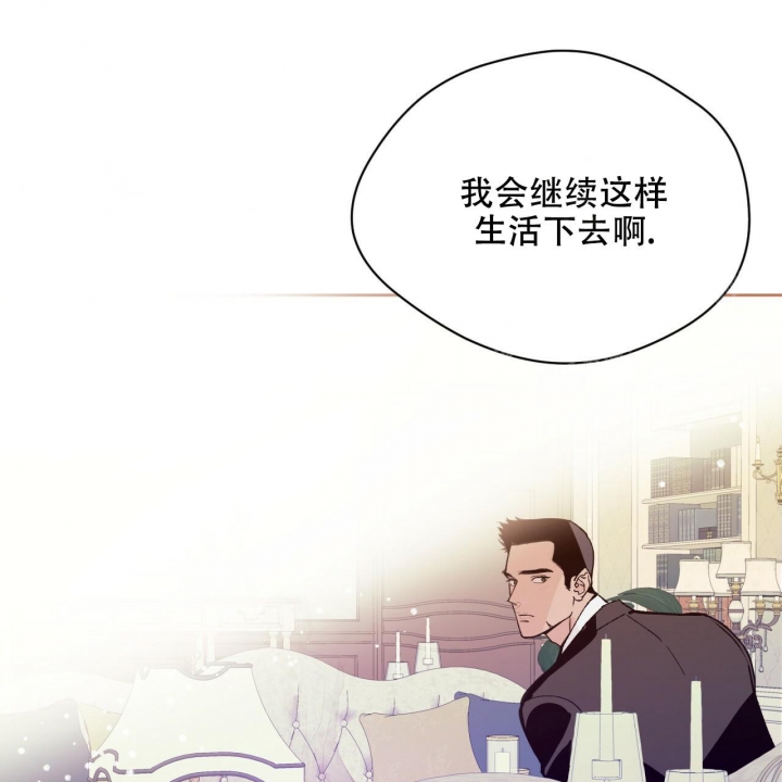 夜的奖励漫画免费漫画,第89话2图