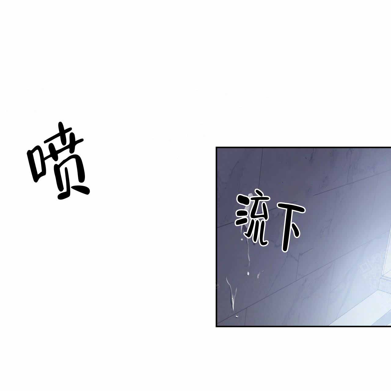 夜的钢琴曲五dj版漫画,第15话2图