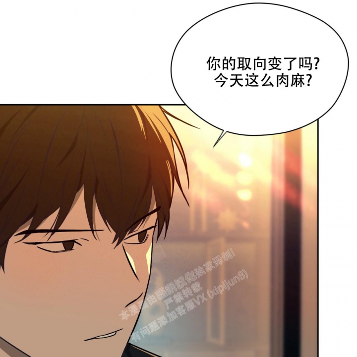 夜的奖励动漫合集漫画,第109话2图