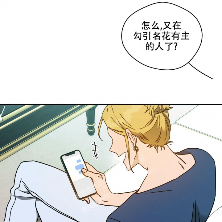 夜的偏旁漫画,第116话2图