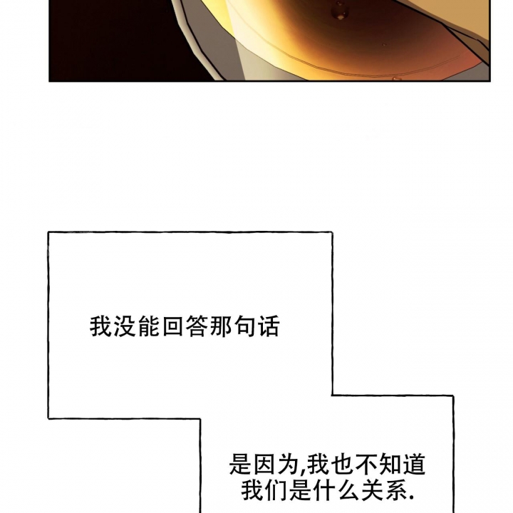 夜的钢琴曲5钢琴漫画,第88话1图