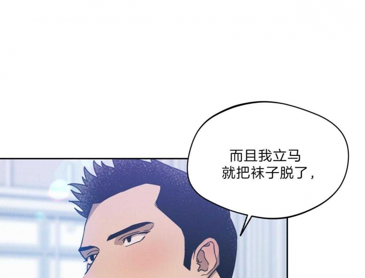 夜的奖励独宠漫画在线阅读漫画,第71话1图