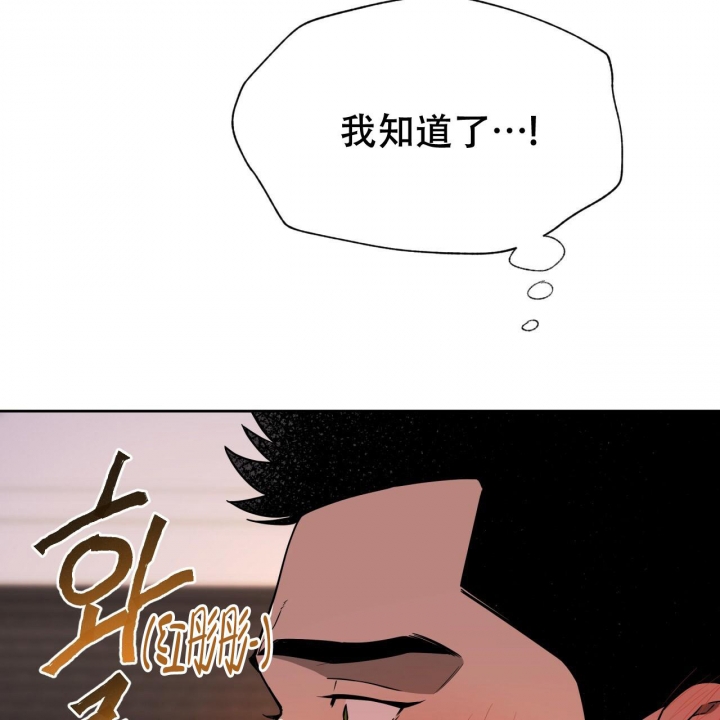 夜的奖励漫画下拉式在线看漫画,第92话1图