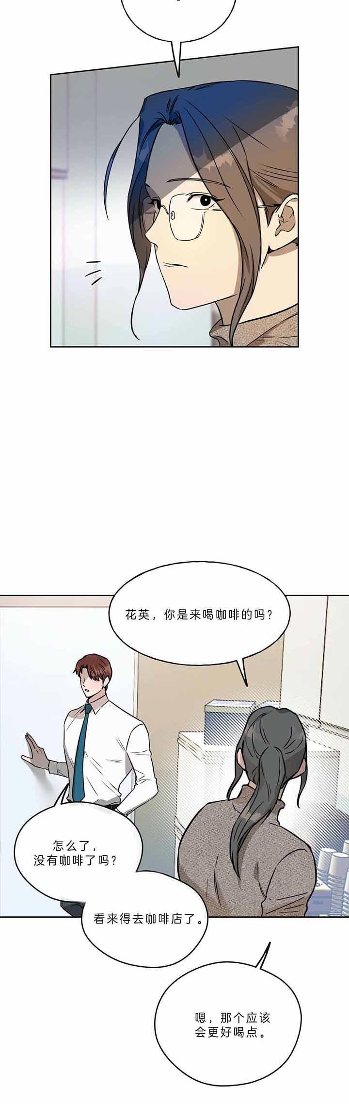 夜的奖励漫画完整版漫画,第48话2图